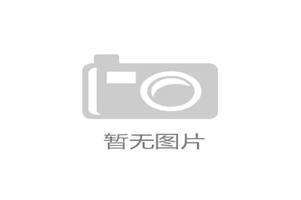 国家队青训项目社会影响力评估指标体系，国家青训队是什么意思